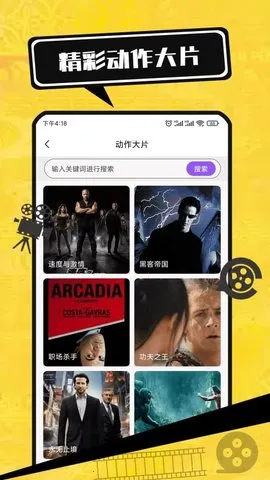 Ӱȫ(ӰӲű༭)v1.1.4 ٷͼ0