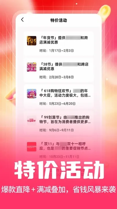 ˫ʮһ(װ)v1.0.6 ׿ͼ3