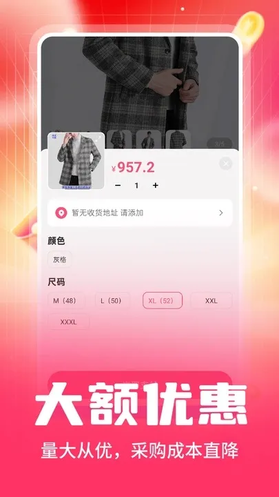 ˫ʮһ(װ)v1.0.6 ׿ͼ1