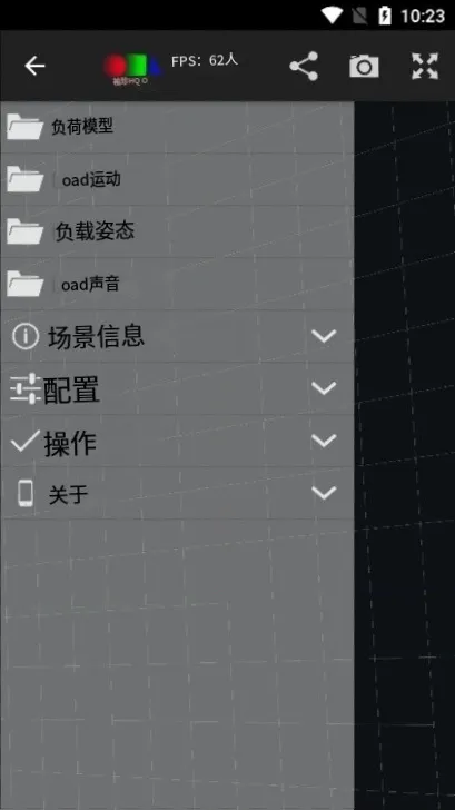 PocketMQO(3Dģͱ༭)v01.01.07 ׿ͼ2