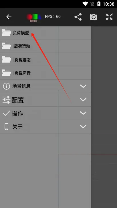 PocketMQO(3D模型编辑) PocketMQO(3D模型编辑)