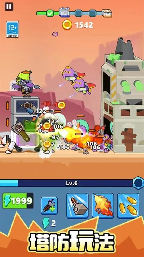 дʬ(ʬս)v1.0.1 ٷͼ1