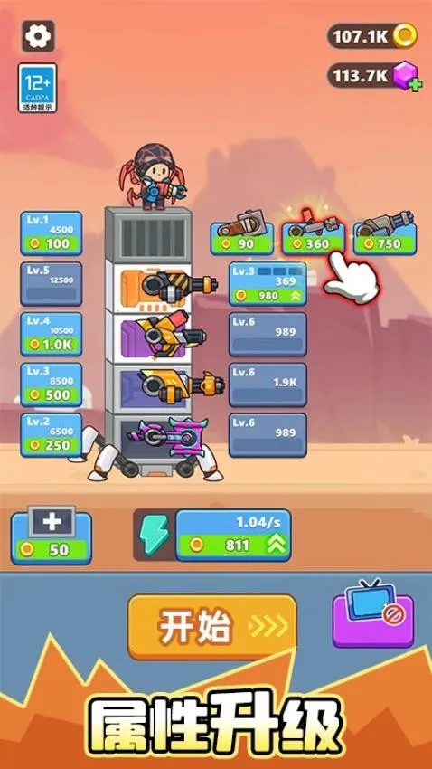 дʬ(ʬս)v1.0.1 ٷͼ3