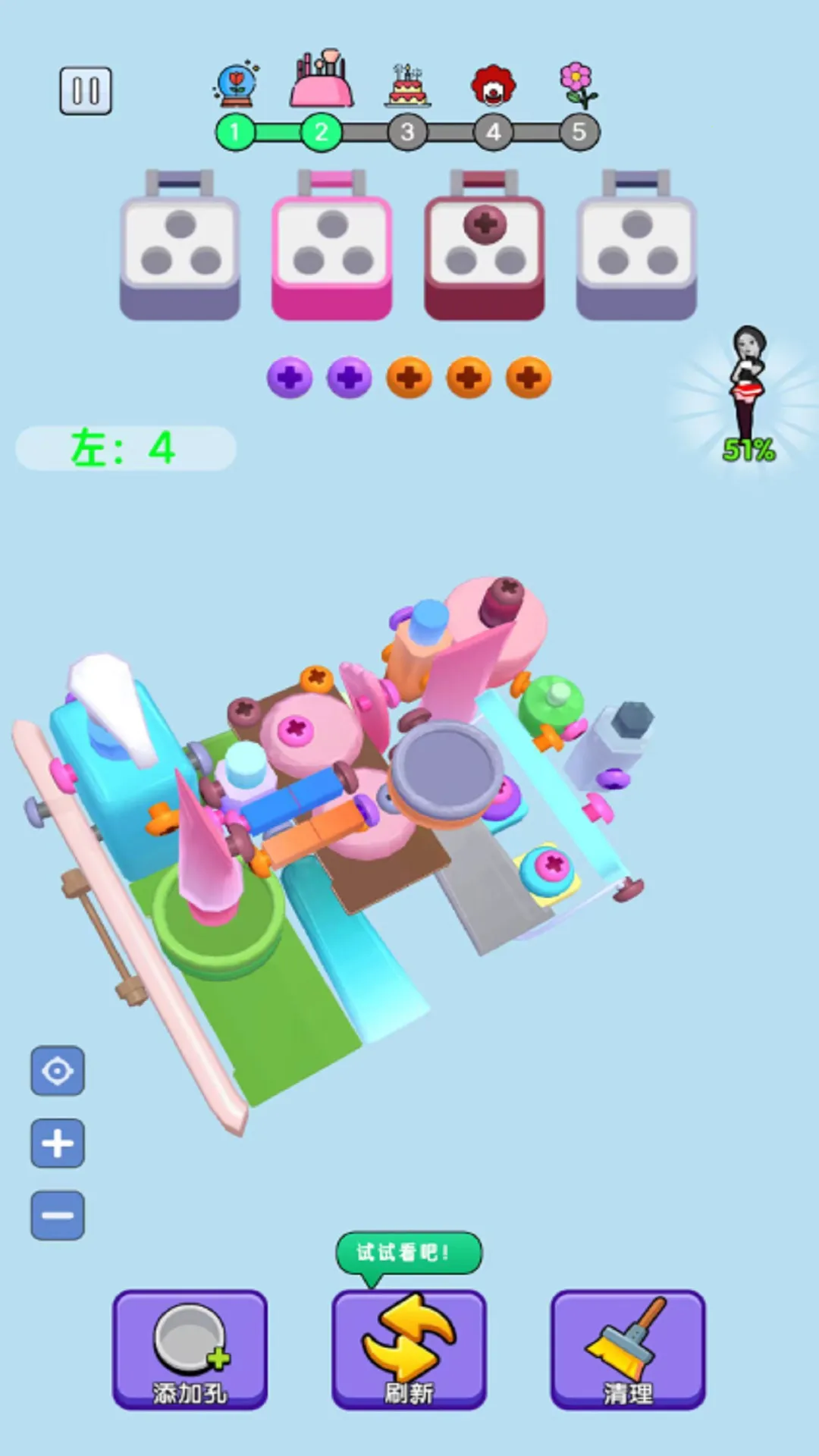 ˿2025ٷ°汾v1.0.2 ٷͼ3