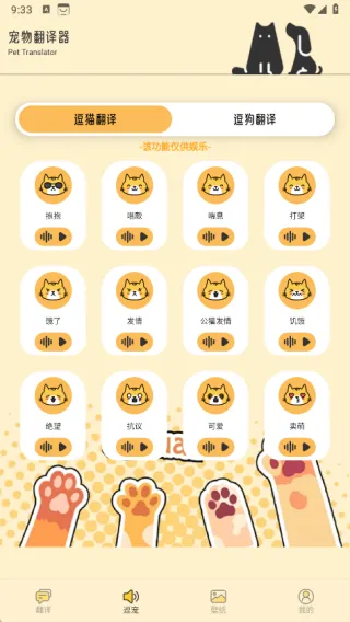 萌猫公园日常2025最新版本 萌猫公园日常2025最新版本