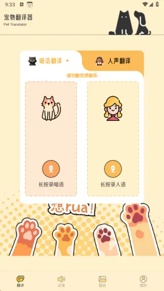 萌猫公园日常2025最新版本 萌猫公园日常2025最新版本