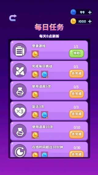 罗斯消消方块(奇幻消消游) 罗斯消消方块(奇幻消消游)