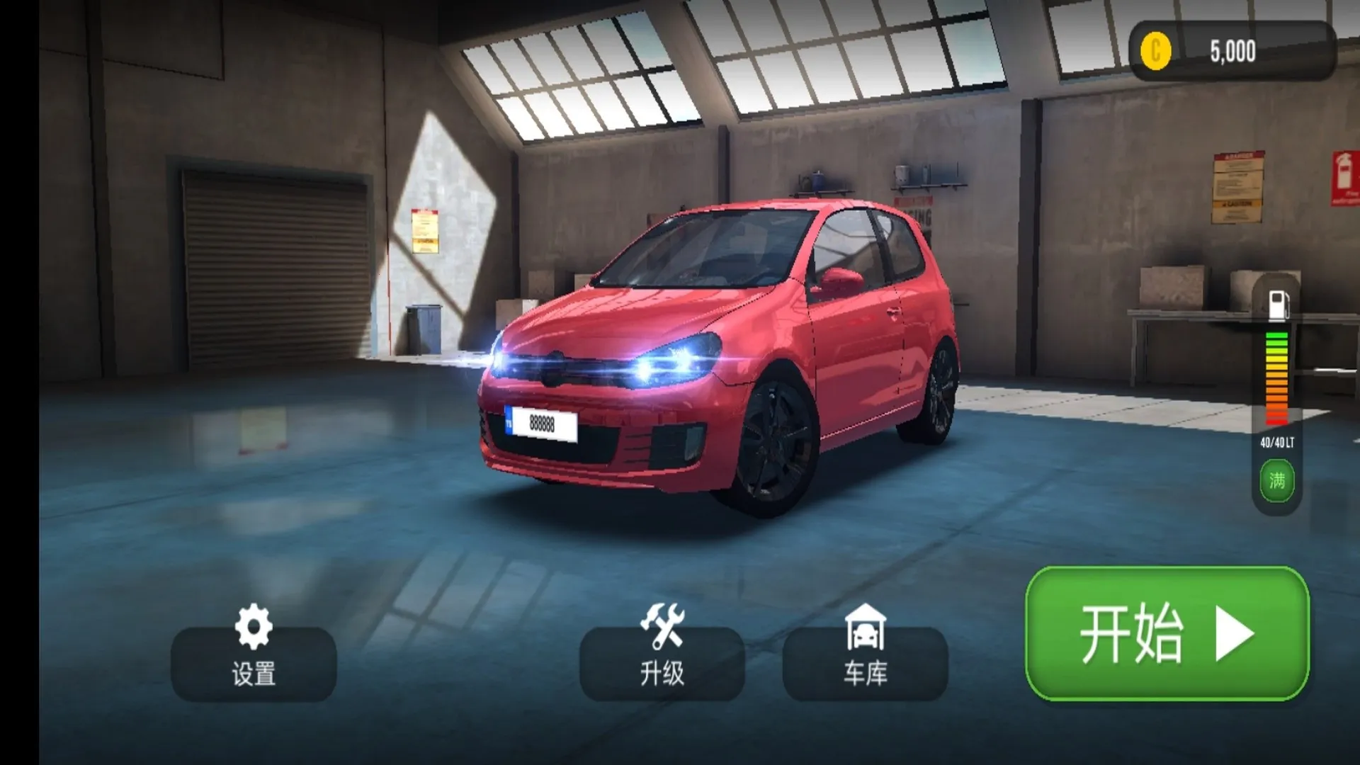 µؼ2025°汾v0.5.0 ٷͼ3