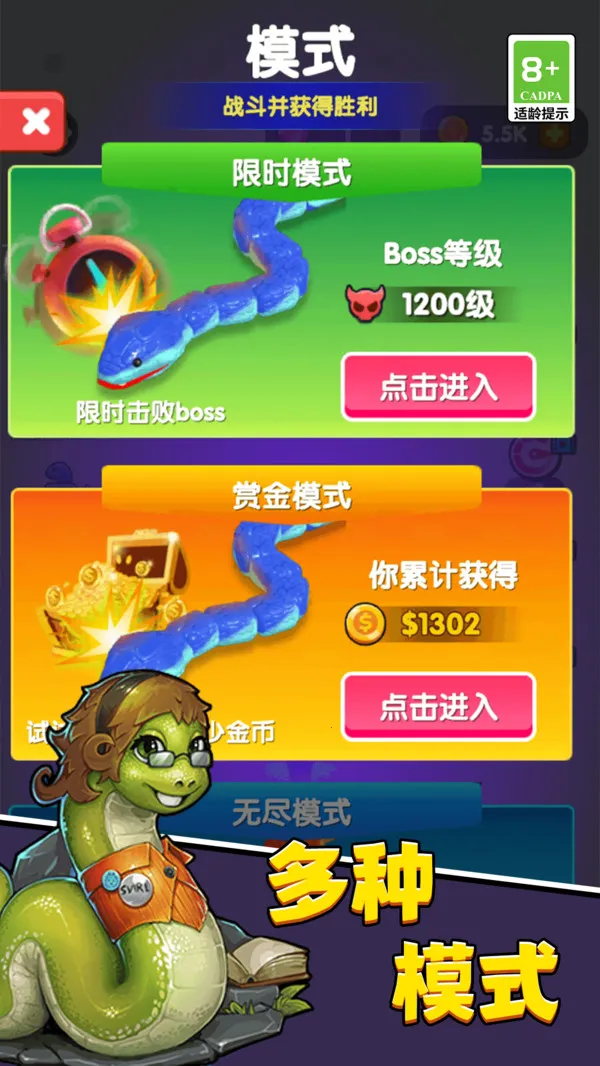 ̰޵ս()v11.0.0 Ѱͼ1