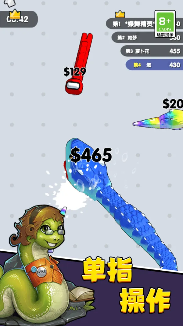 ̰޵ս()v11.0.0 Ѱͼ2