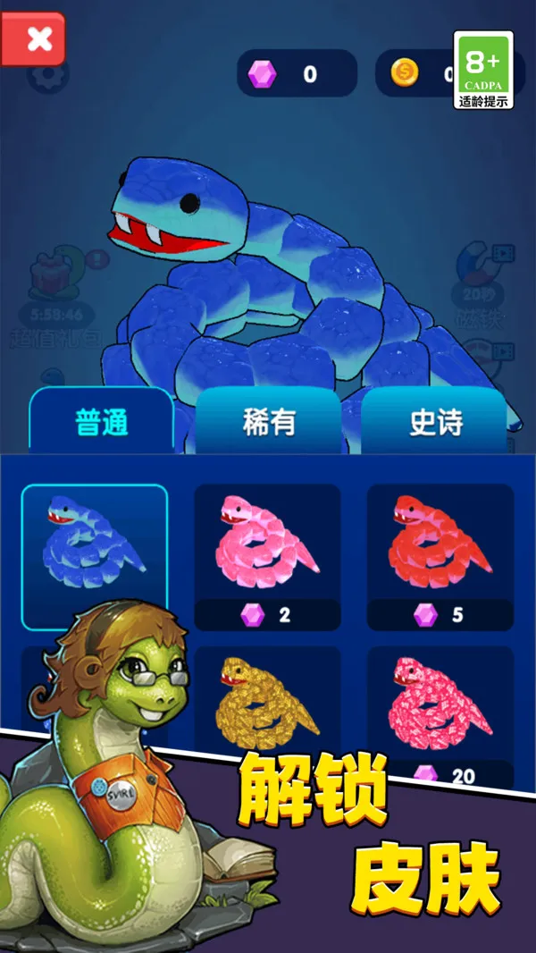 ̰޵ս()v11.0.0 Ѱͼ3