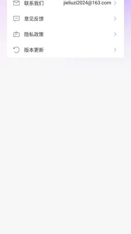 ˮӰ(ˮӡ)v1.0.0 ׿ͼ0