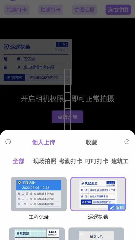 ˮӰ(ˮӡ)v1.0.0 ׿ͼ3