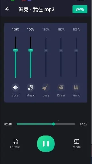 VocalRemover人声分离(音频分离) VocalRemover人声分离(音频分离)