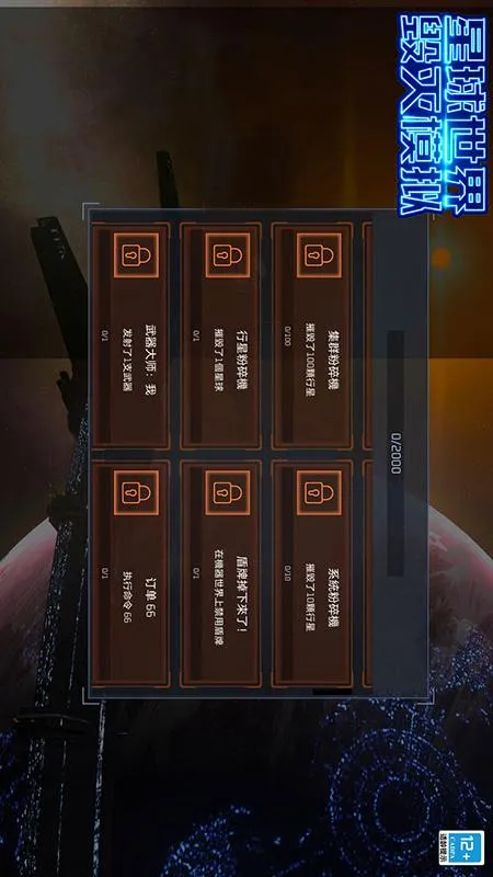 ģ2025ذװv1.5.2 ֻͼ0