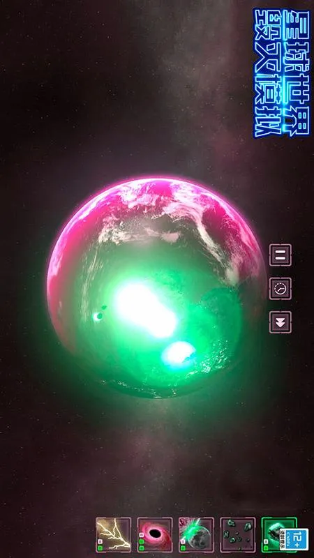 ģ2025ذװv1.5.2 ֻͼ2