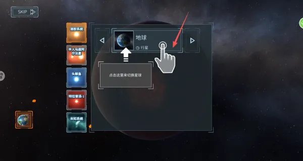 星球世界毁灭模拟2025下载安装 星球世界毁灭模拟2025下载安装