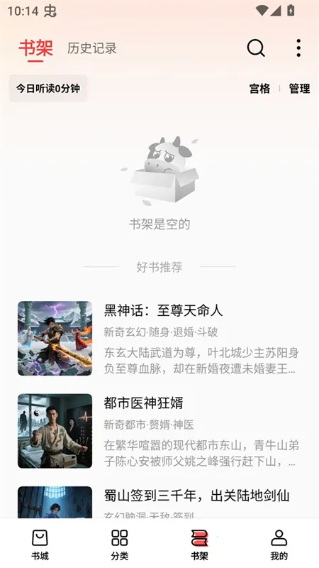 ţС˵2025°汾v2.7.4 ֻͼ2