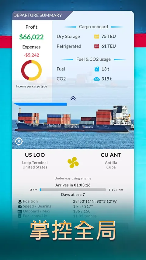 ˾2025׿ֻv1.3.33 ׿ͼ3