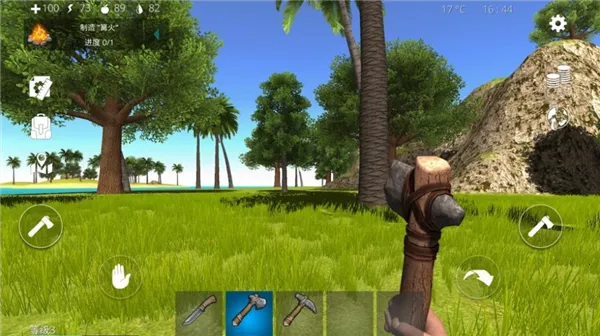 Ұ찲׿ֻv1.0.1 ׿ͼ2