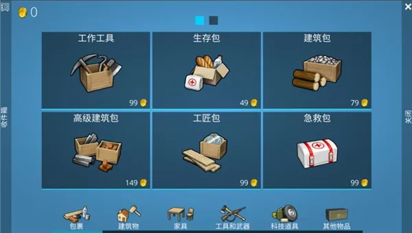 Ұ찲׿ֻv1.0.1 ׿ͼ3