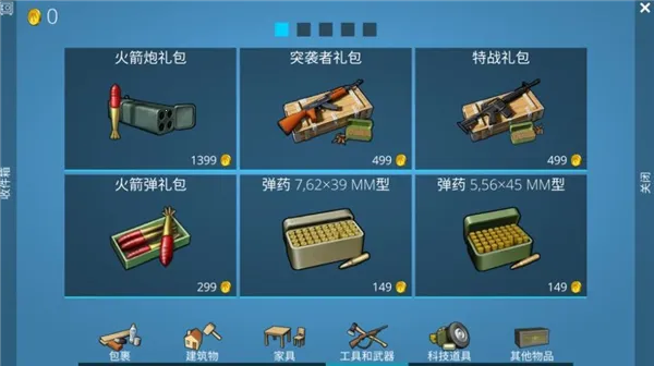 Ұ찲׿ֻv1.0.1 ׿ͼ0