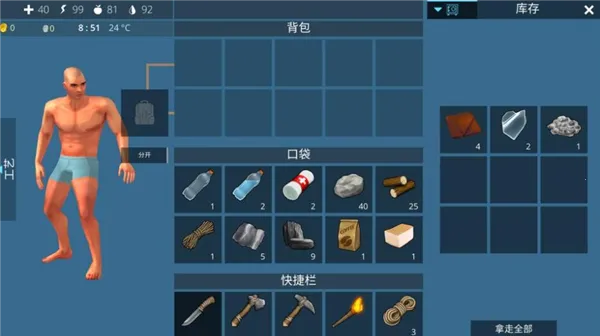 Ұ찲׿ֻv1.0.1 ׿ͼ1