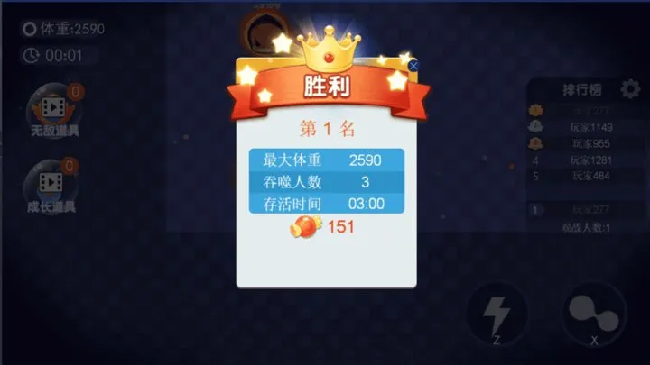 ɶ԰׿ֻv1.0.0 ֻͼ3