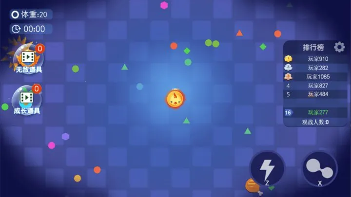 ɶ԰׿ֻv1.0.0 ֻͼ2