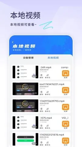 Ӿ׷2025°汾v1.4.0 ֻͼ3