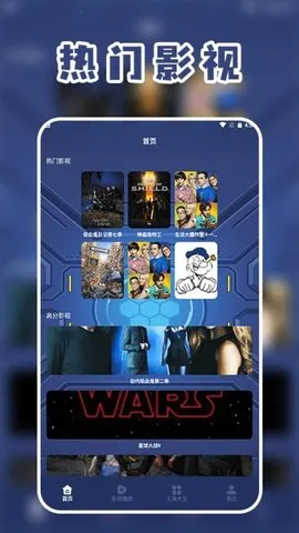 ͶӰӲ2025ٷv1.4 ׿ͼ1