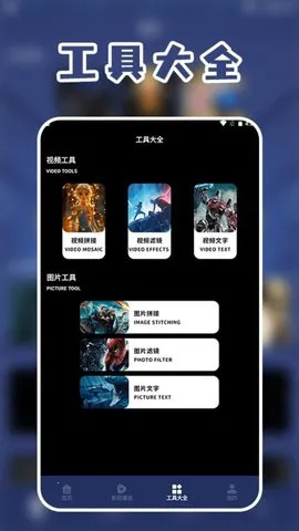 ͶӰӲ2025ٷv1.4 ׿ͼ3