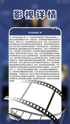 ͶӰӲ2025ٷv1.4 ׿ͼ0