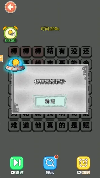 ִ󱬹2025ٷ°汾v1.0.1 ֻͼ0