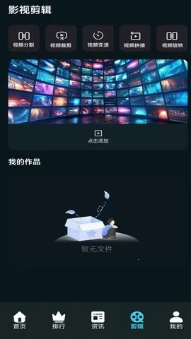 ĻǺӰ(ӰӴ)v1.0.6 ֻͼ2