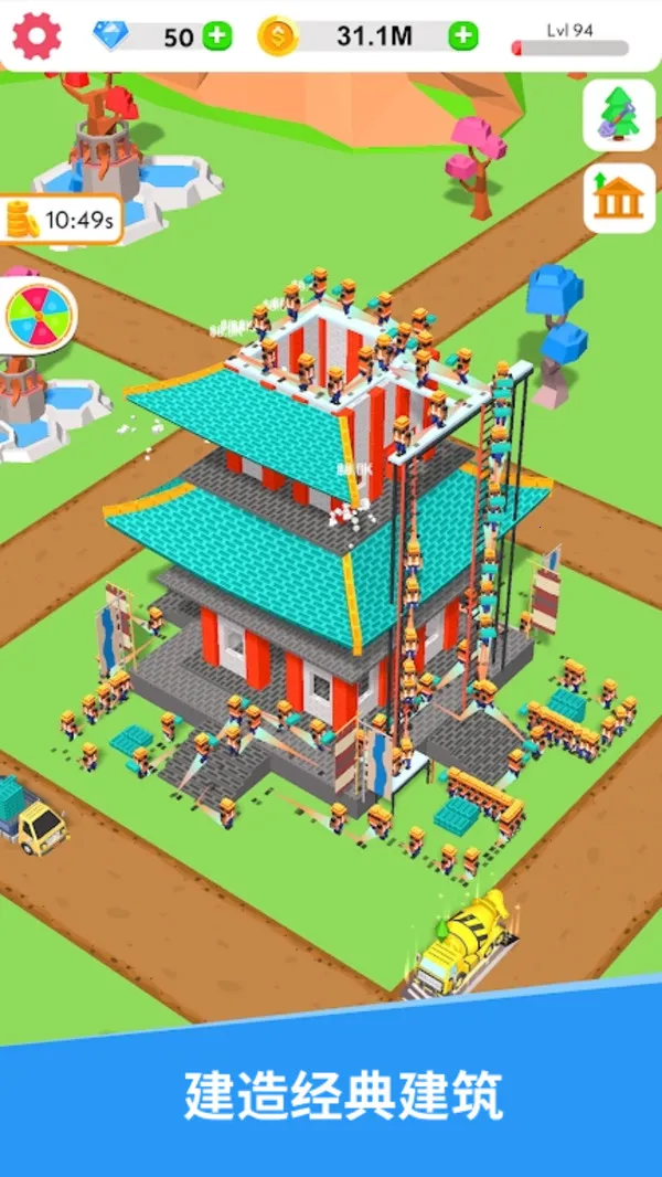 ֹģ⹤2025ٷ°汾v2.35 ׿ͼ3