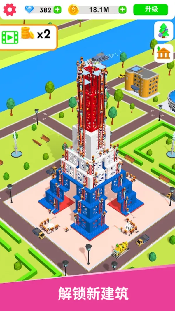 ֹģ⹤2025ٷ°汾v2.35 ׿ͼ1