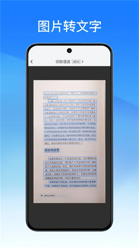 pdfת(PDF๦)v2.10.3 ٷͼ2