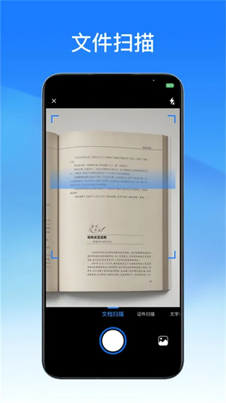pdfת(PDF๦)v2.10.3 ٷͼ0
