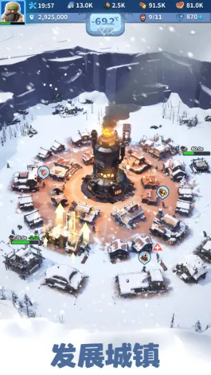 ޾2025(ѩǽս)v1.7.12 Ѱͼ2