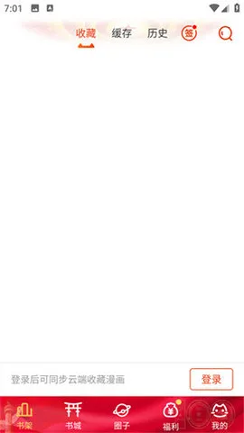 ¶2025ٷv1.6.3 ׿ͼ1