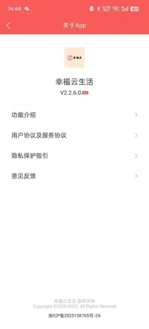 Ҹ()v2.3.8.0 ٷͼ0