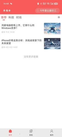 Ҹ()v2.3.8.0 ٷͼ3