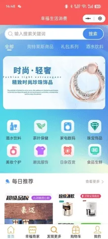 Ҹ()v2.3.8.0 ٷͼ2