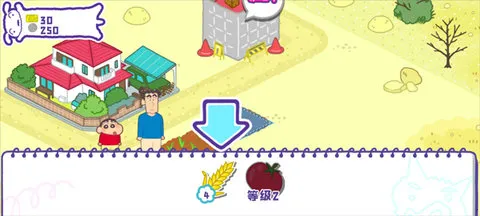 С´ղд󿪷(СӪ)v1.18.11 ׿ͼ0