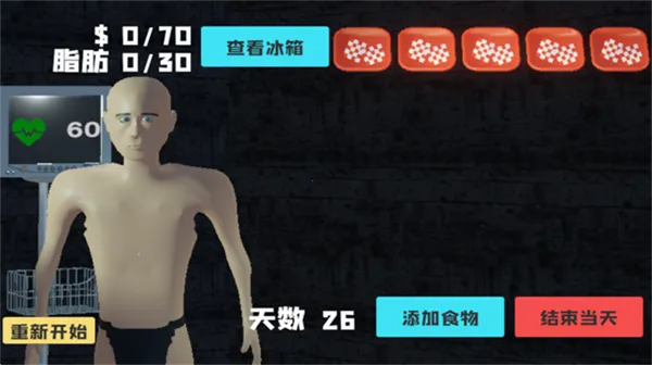 θ2025ذװv1.0 ׿ͼ1