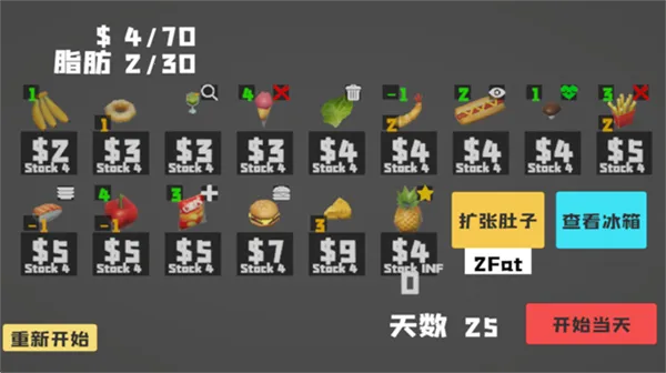 θ2025ذװv1.0 ׿ͼ2