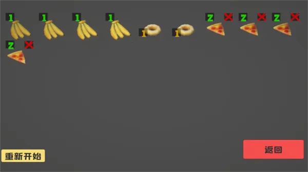 大胃袋2025下载安装 大胃袋2025下载安装