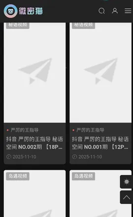 ΢è2025ٷ°汾v1.1.2 ׿ͼ0