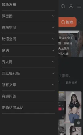 ΢è2025ٷ°汾v1.1.2 ׿ͼ2